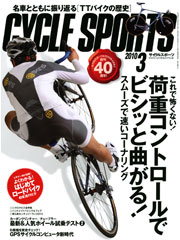 CYCLE SPORTS 03月号