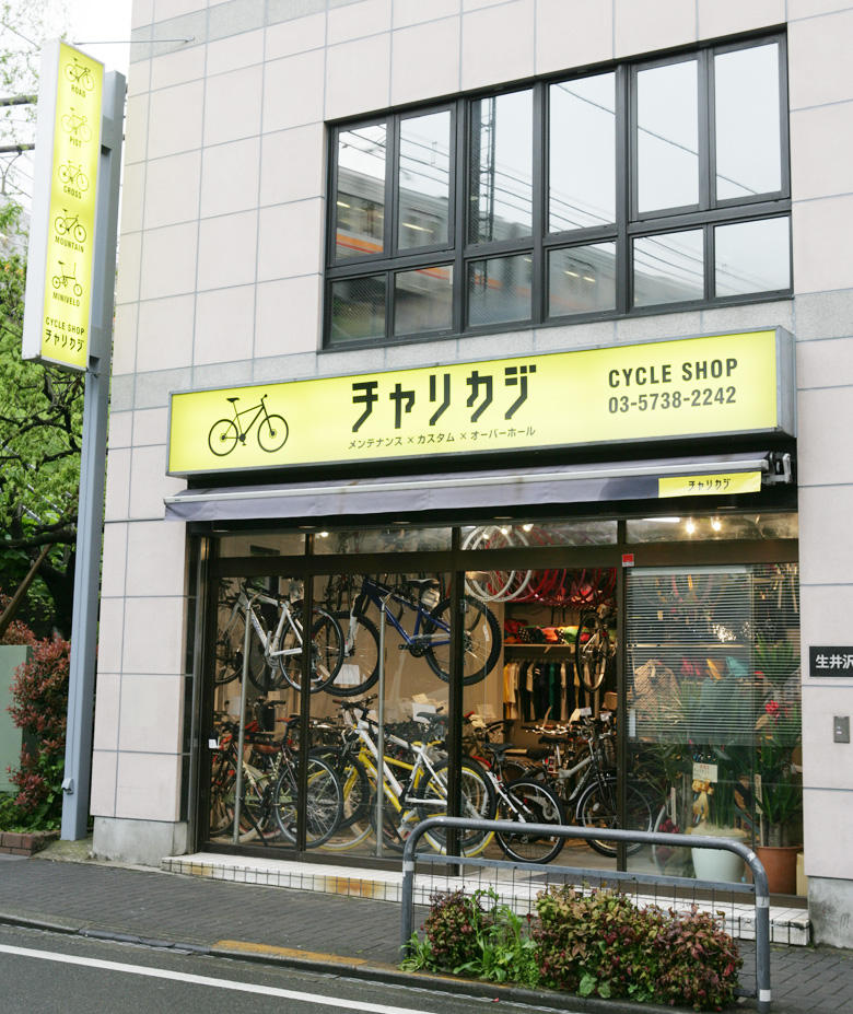チャリカジ 下北沢店でリアルショップがオープン