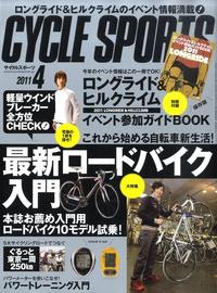 CYCLE SPORTS 2011年 04月号