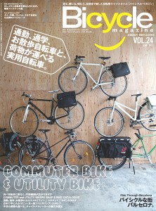 Bicycle magazine VOL.24 2011年 06月号