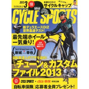 CYCLE SPORTS 2013年 03月号