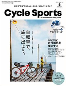 CYCLE SPORTS (サイクルスポーツ) 2019年7月号
