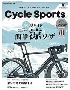 CYCLE SPORTS (サイクルスポーツ) 2019年9月号