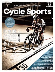 CYCLE SPORTS (サイクルスポーツ) 2019年 12月号