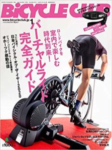 BiCYCLE CLUB (バイシクルクラブ)2020年月1月号