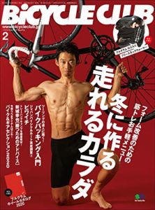 BiCYCLE CLUB (バイシクルクラブ)2020年月2月号