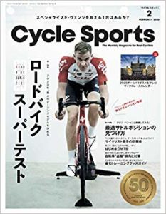 CYCLE SPORTS (サイクルスポーツ) 2020年2月号