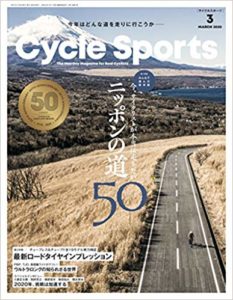 CYCLE SPORTS (サイクルスポーツ) 2020年 3月号