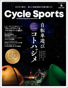 CYCLE SPORTS (サイクルスポーツ) 2020年 4月号