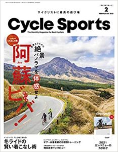 CYCLE SPORTS (サイクルスポーツ) 2021年2月号
