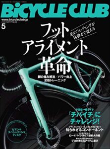 BiCYCLE CLUB （バイシクルクラブ）2021年5月号　No.433