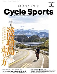 CYCLE SPORTS (サイクルスポーツ) 2021年 6月号