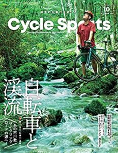 CYCLE SPORTS (サイクルスポーツ) 2021年 10月号