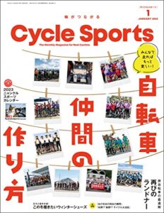 CYCLE SPORTS (サイクルスポーツ) 2023年 1月号
